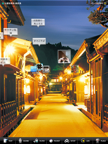 Tonchidot screenshot