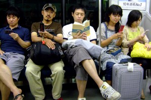 Tokyo subway