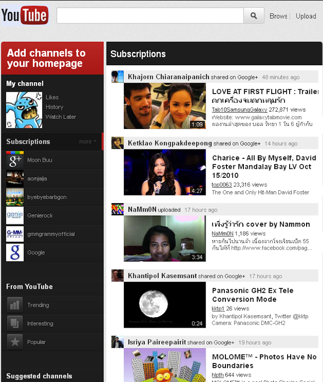 YouTube redesign 1