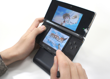 3DS Stand