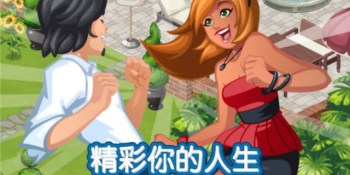 EA and Tencent to take The Sims Social game to China