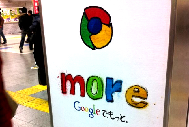 flickr-chrome-more