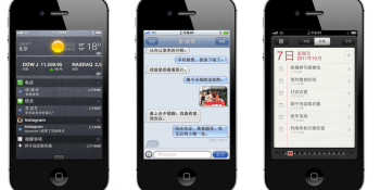 China Mobile gets 15M iPhone users but can’t legally sell the phone