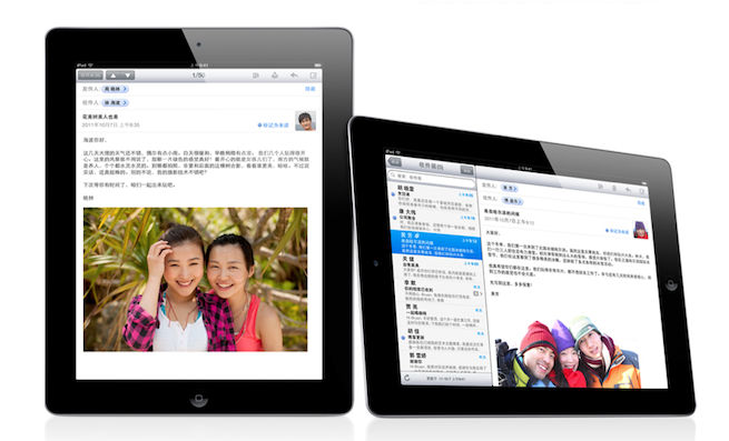 Apple iPad China