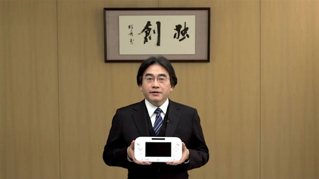 Wii U