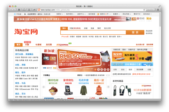 Screen Shot 2012-11-13 at 2.18.21 PM