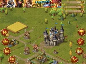 Banner ad in Townsmen promoting another Chinese online strategy game