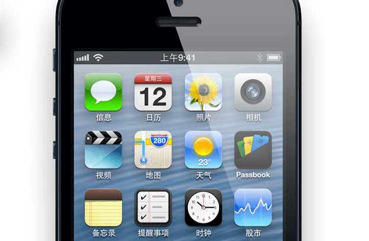 China iPhone 5