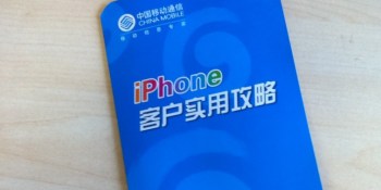 Apple needs China Mobile, China Mobile needs Apple