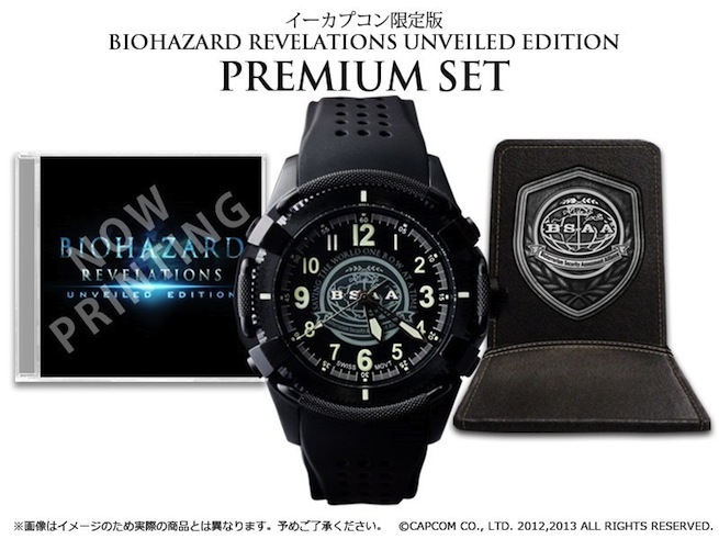 Biohazard Revelations Unveiled Edition Premium Set