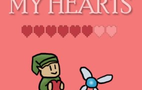 Link Valentine