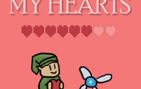 Link Valentine