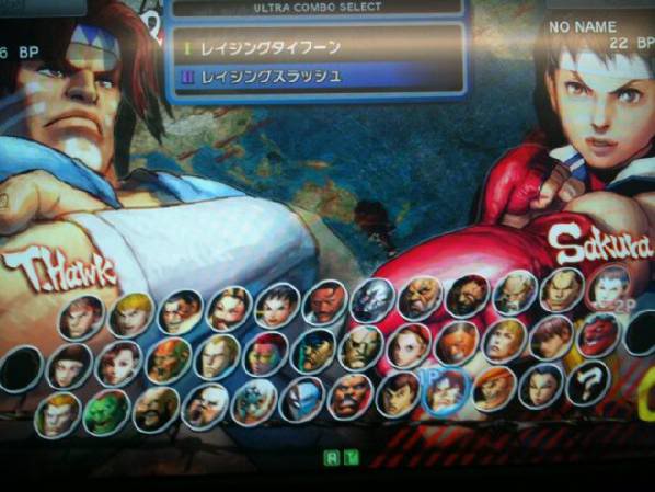 Super Street Fighter 4