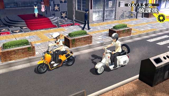 Persona 4: The Golden