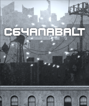 C64 C64anabalt cover art