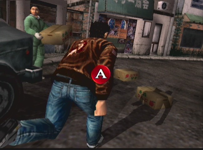 Shenmue