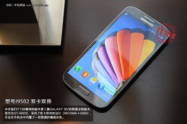 galaxy S IV hi-res leak 2