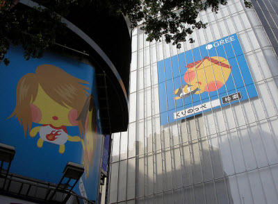 gree ad