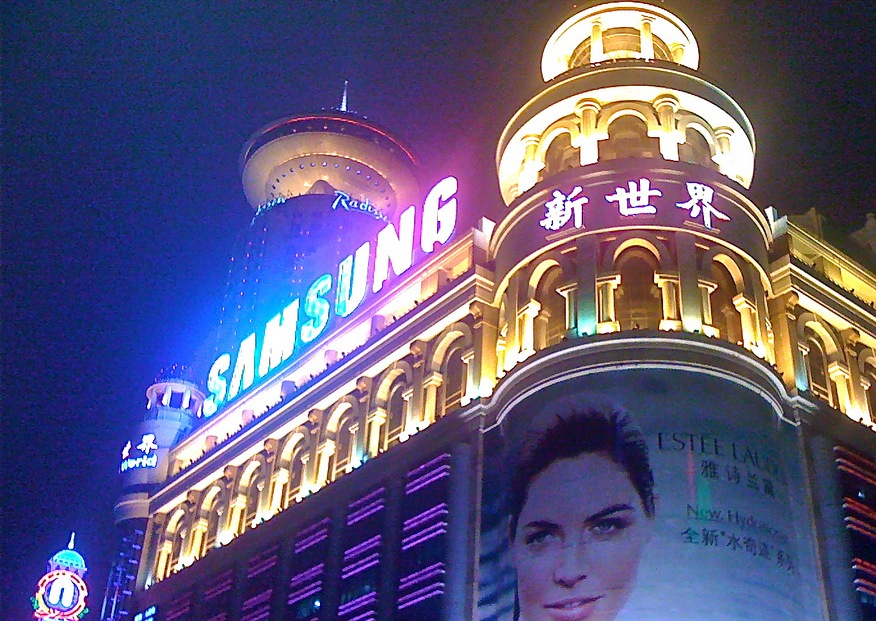 china samsung