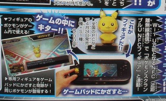 Pokémon Rumble U
