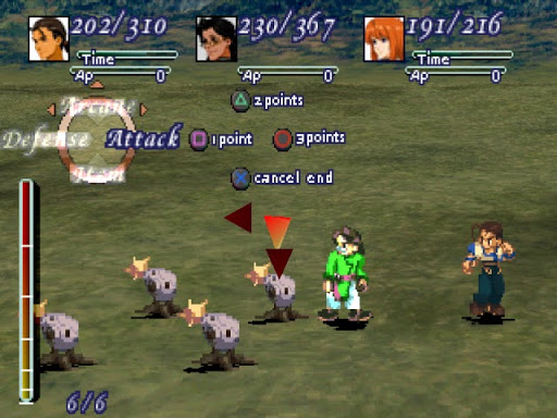 fight!