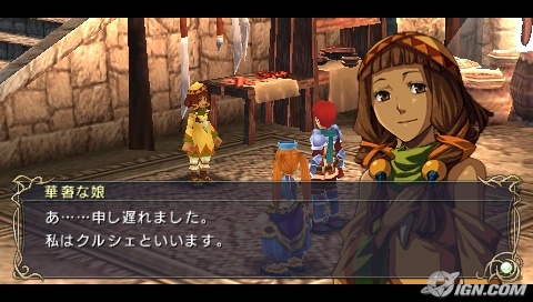 Ys Seven Screenshot