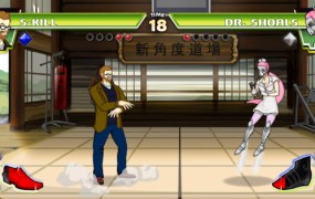 DiveKick S-Kill