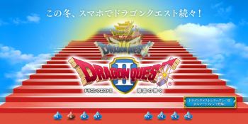 Dragon Quest series coming to Android, iOS in Japan