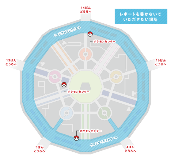 Nintendo's map of Lumiose city shows where players should avoid saving.