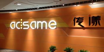 Chinese digital marketing company AdSame raises $30M, plans U.S. IPO