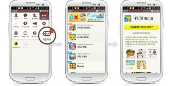 Game-distribution platform (and messaging app) Kakao has driven 500 million downloads on iOS and Android