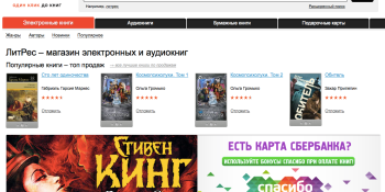 Russian e-commerce giant Ozon acquires stake in e-book store