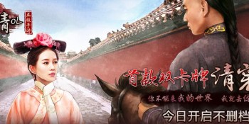 Chinese mobile game publisher reassigns nine executives after bribery allegations