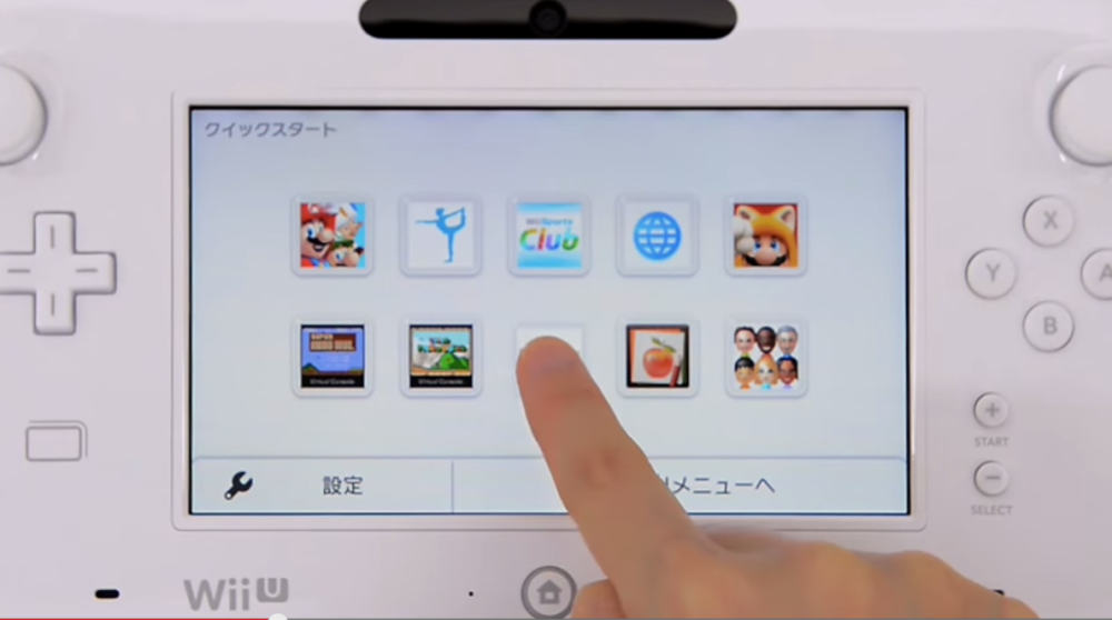 The Wii U's new quick-start menu.