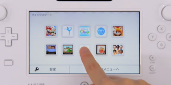 Today's Wii U update helps you get into games faster