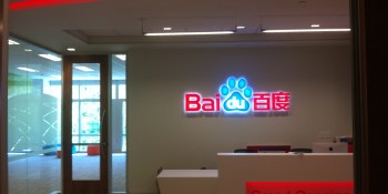 Baidu apologizes for exceeding submission limit for ImageNet challenge