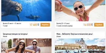 Russian online travel market heats up with $7M international investment into OnlineTours