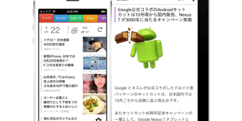 Japanese newsreader SmartNews snatches up $36M to go global