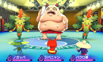 Yo-Kai Watch 2 for 3DS in Japan.