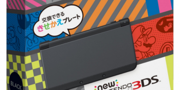 Nintendo isn’t saying if it’ll sell the smaller New 3DS as a standalone unit