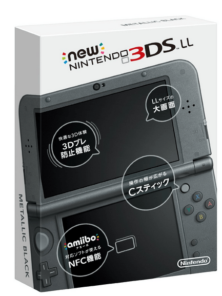 New 3DS XL packaging is less exciting.