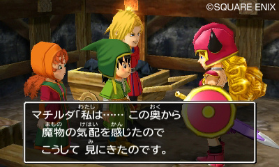 Dragon Quest VII for 3DS