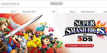 Nintendo starts selling digital games in Russia through Yandex