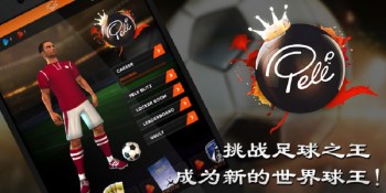 SkyMobi is scouting the West for mobile games to take to China