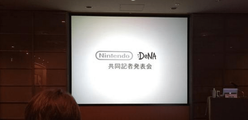 DeNA and Nintendo together and never to part.