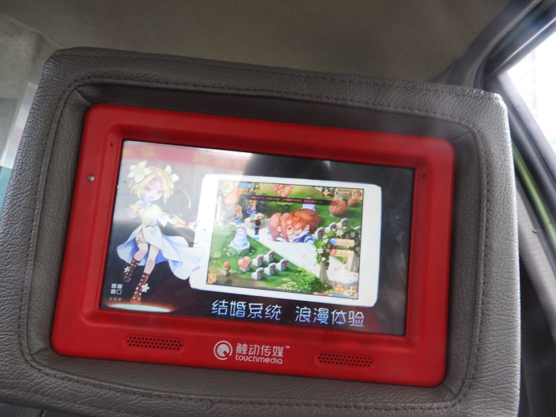 A Perfect World tablet game, advertised in the back of a Shanghai cab.