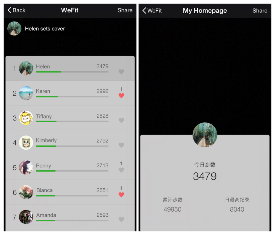 WeChat's new WeRun fitness tracker