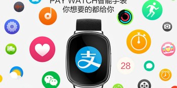 Alibaba partner unveils Pay Watch, a $110 smartwatch clearly inspired by Apple