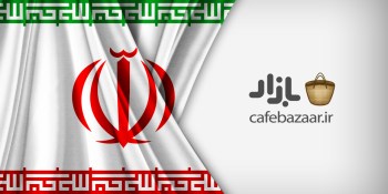 Behind the veil: a glance at Iran’s leading app store