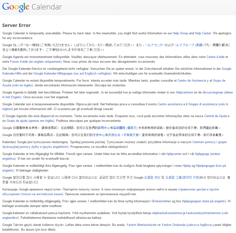 google_calendar_server_error